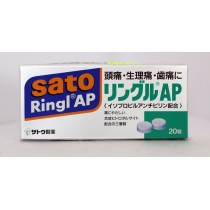 SATO日本令痛止 20粒